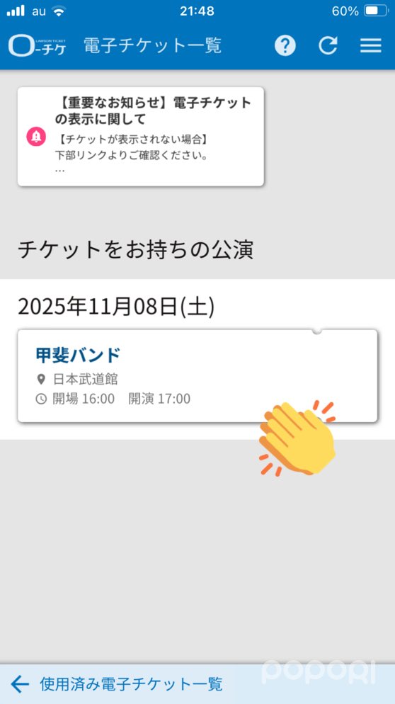 KAI BANDO 2020.1.16NHKホール VIP特典 MD1コレクション販売開始！ 限定特典PREMIUMメタル缶バッジセットE 1