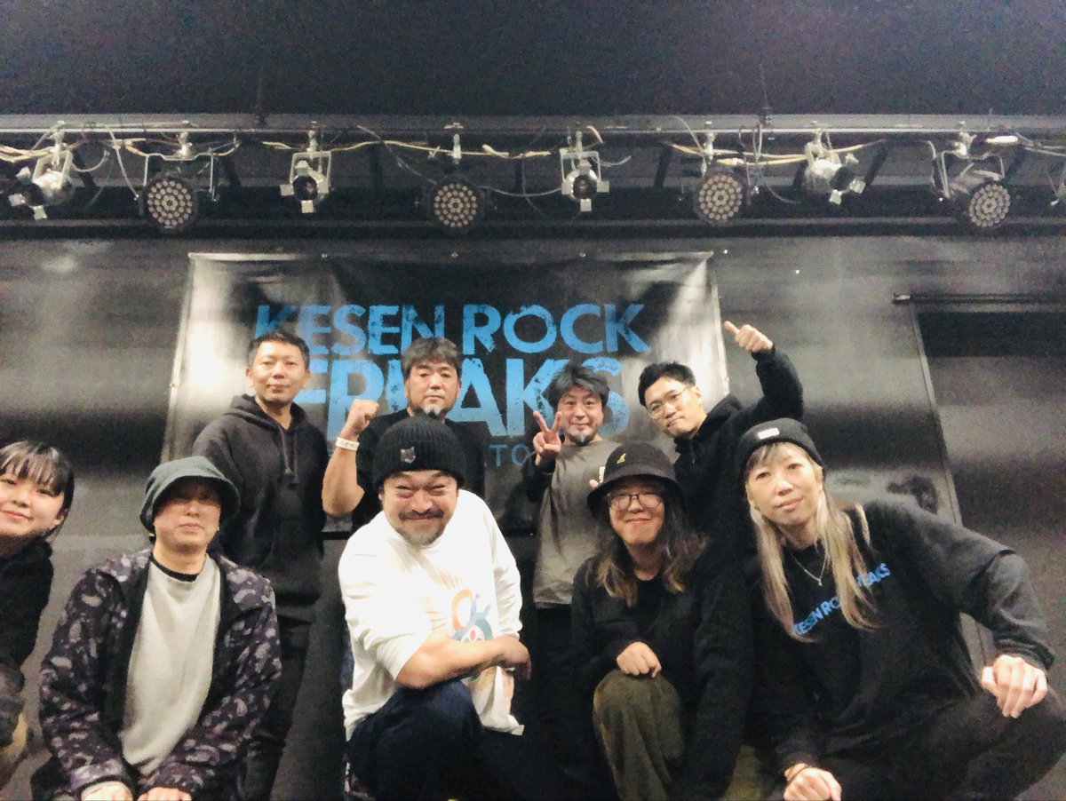 ねねララ様28日29日1日 昨日は、岩手／大船渡 KESEN ROCK FREAKSにてでした！ 13周年