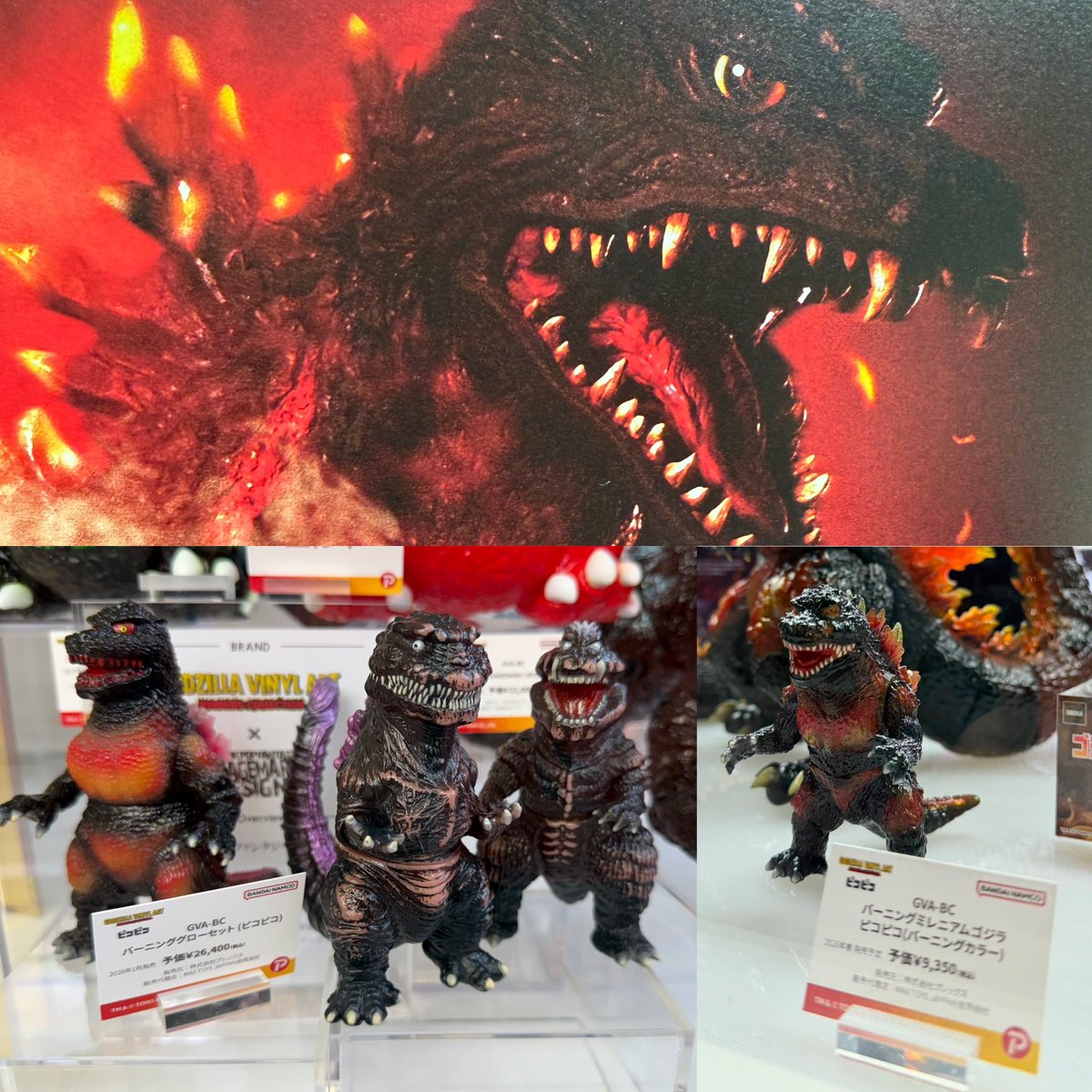 MAX TOY JAPAN 合同会社💫Soft Vinyl Toys on X