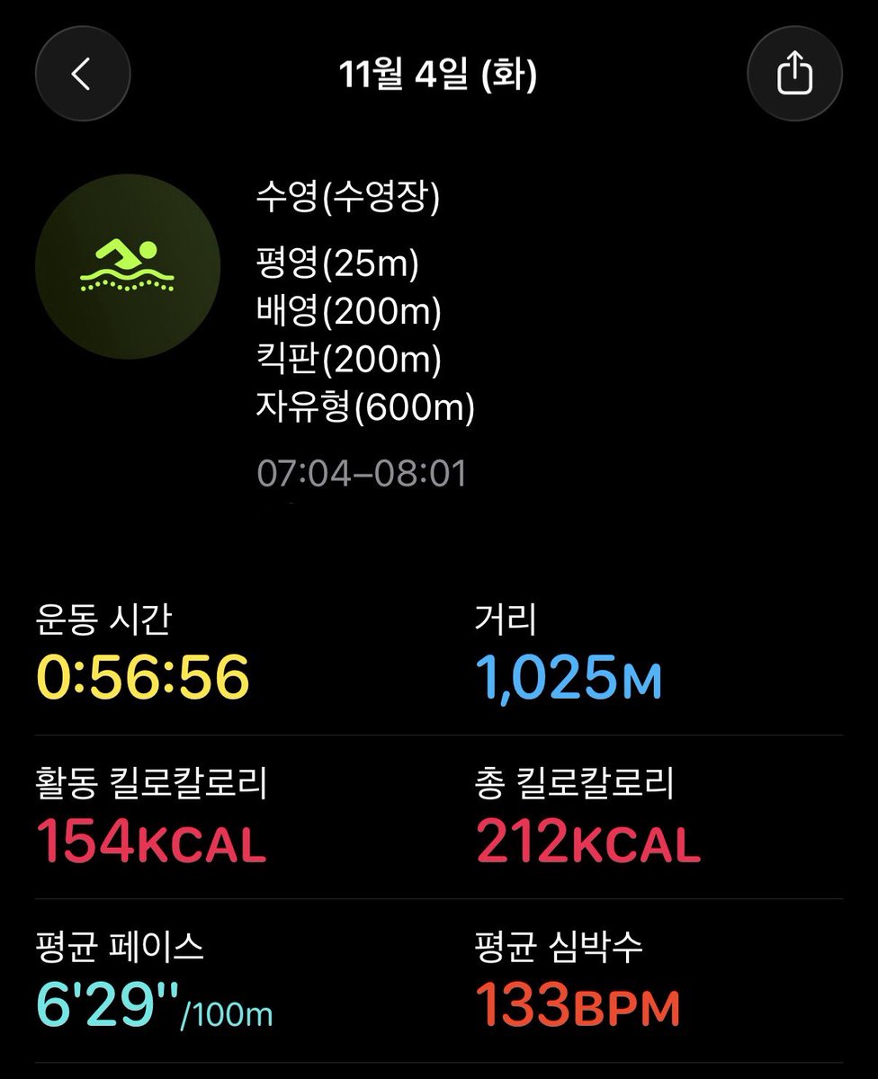 진짜 오랜만에 오수완!!!!