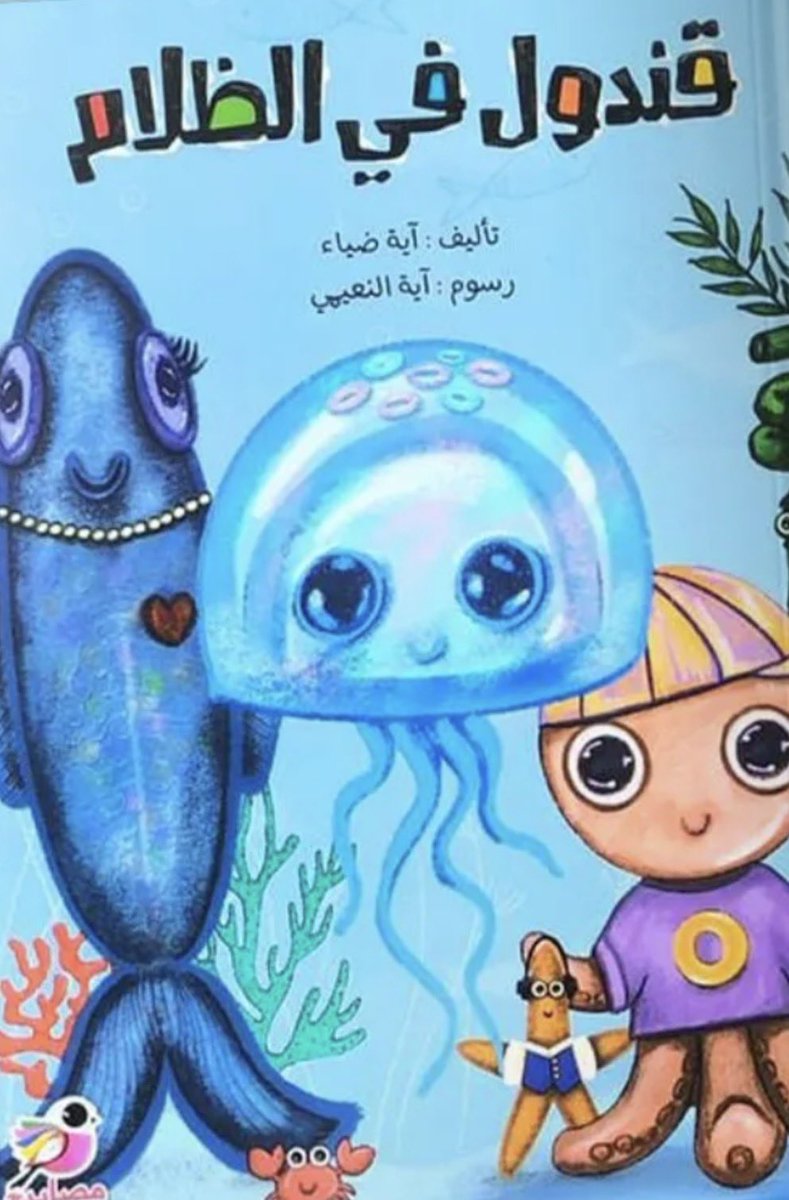 أحـمـد الـقـرنـي tweet media