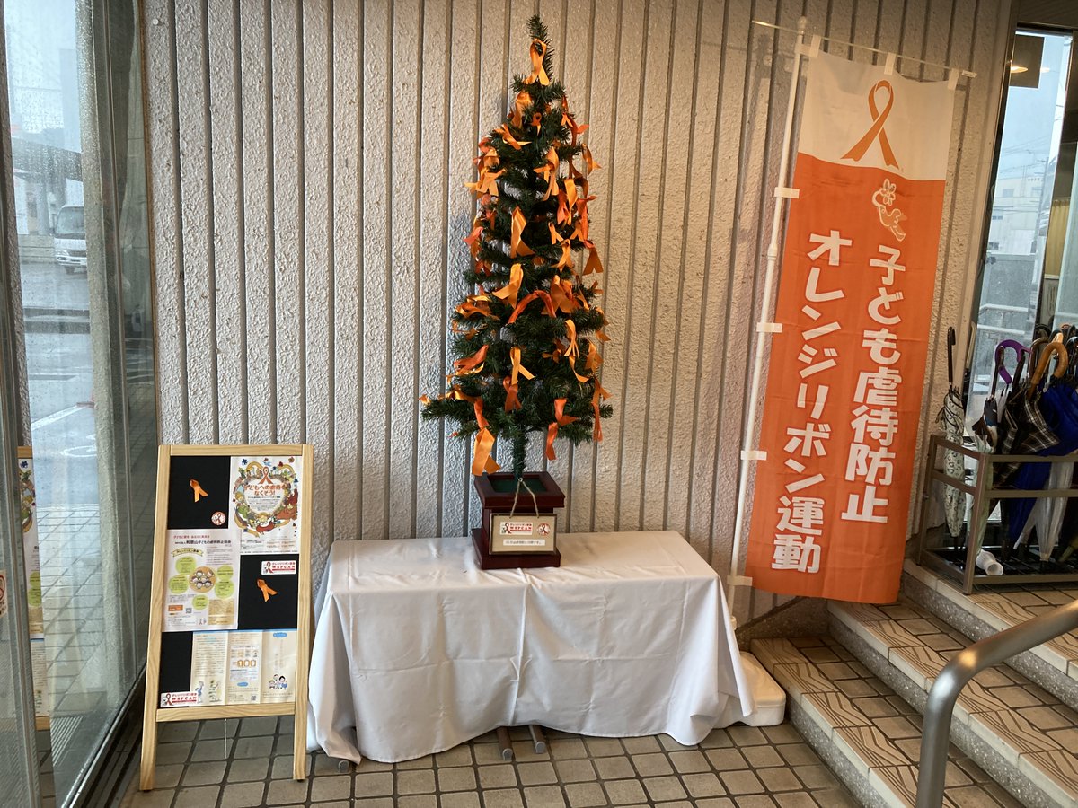 那智勝浦町役場 on X