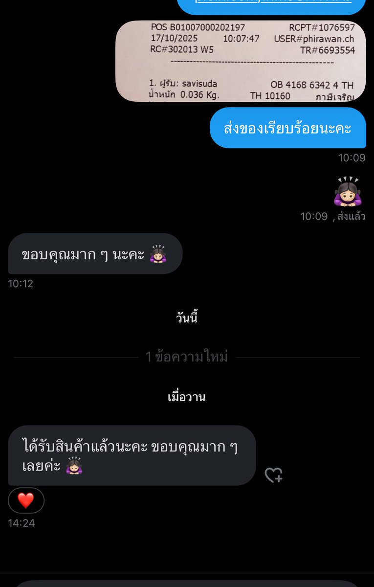 w1frdm's tweet image. #reviewmaimaii0