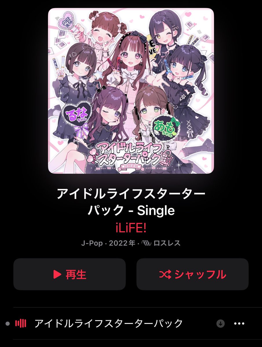 大学に来るらしいので履修