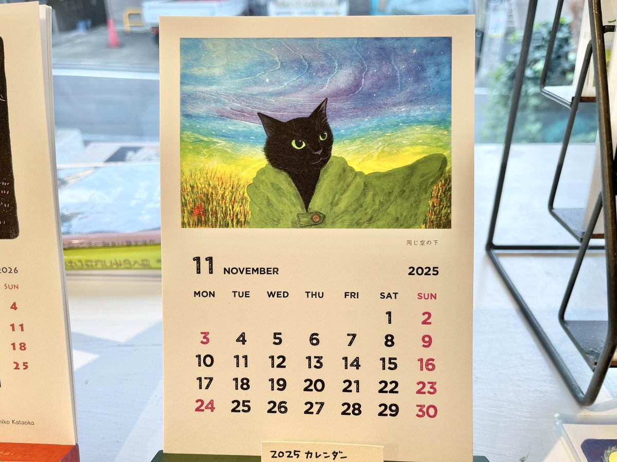 絵柄見本50〜 片岡まみこ on X