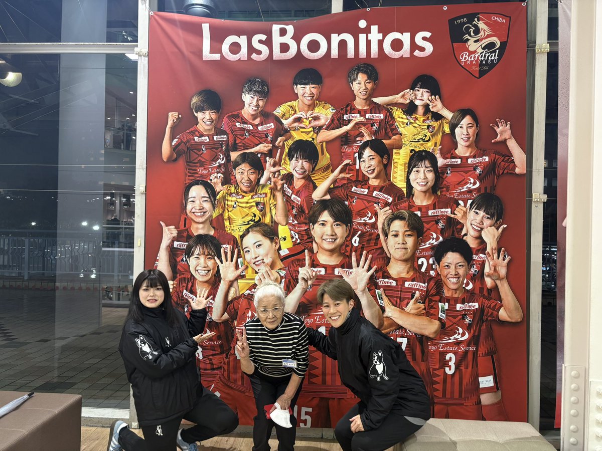 新浦安イオンさんにて12/7まで写真展やってます✨

全選手の躍動をぜひ、ご覧ください🙇‍♀️
今しかない一瞬を捉えてくださる撮影、
印刷された写真は私たちにとっても宝物です。
いつもありがとうございます🙇‍♀️