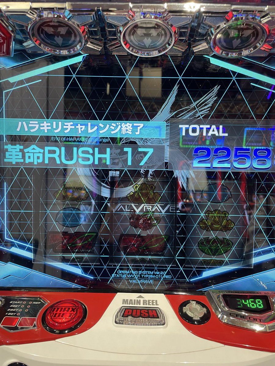 jira1010's tweet image. 3連休あった⁉️
と本当に不思議に思う火曜日

3日間パチ屋へ通い💸

昨日はお客さんが皆
低貸に走るお店さん

そんな中
なんの根拠もなく
ヒキだけでなんとかしようと

強敵と夫と果敢にヴ攻め
ヴ2導入前の記念打ち笑

地にめり込んでいく強敵を見るのが
辛かった🤣🤣🤣

次回はヴ2で
(๑•̀ㅂ•́)و✧