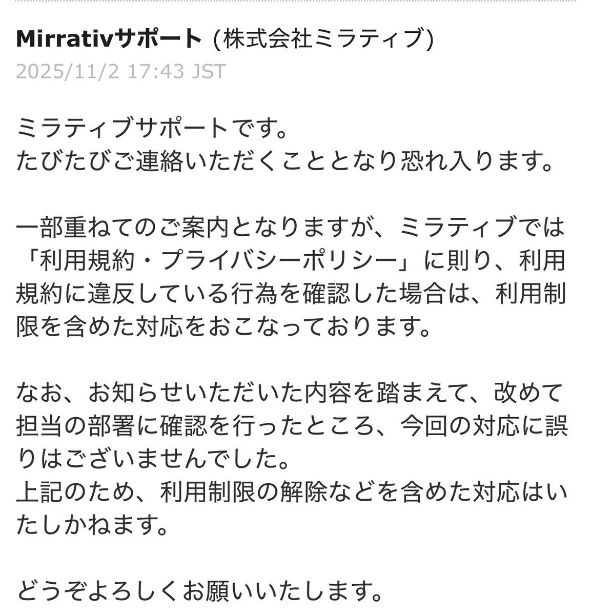 ほんまに終わったもう無理ゲームから離れます今までありがとうございました