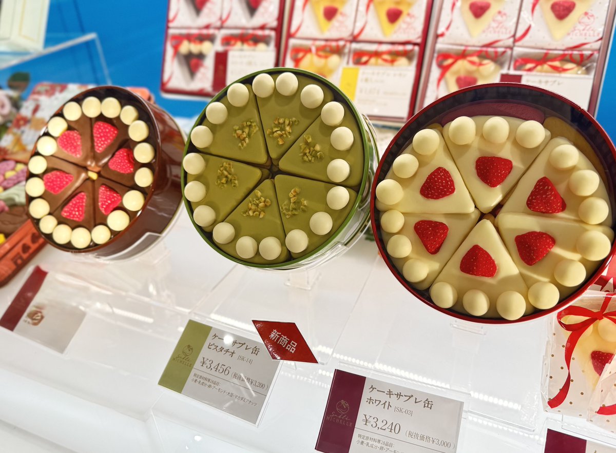 サブレミシェル＞の可愛らしい見た目の「ケーキサブレ缶」に新たに