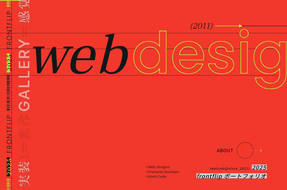 GOOD PORTFOLIO｜ “グッド！”なポートフォリオが見れるサイト tweet media