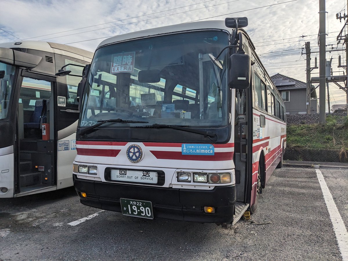 さいかい(大分交通)マニア on X