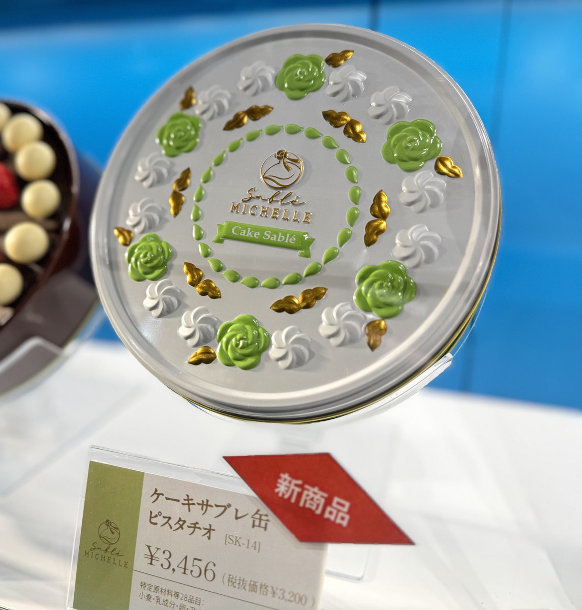 サブレミシェル＞の可愛らしい見た目の「ケーキサブレ缶」に新たに