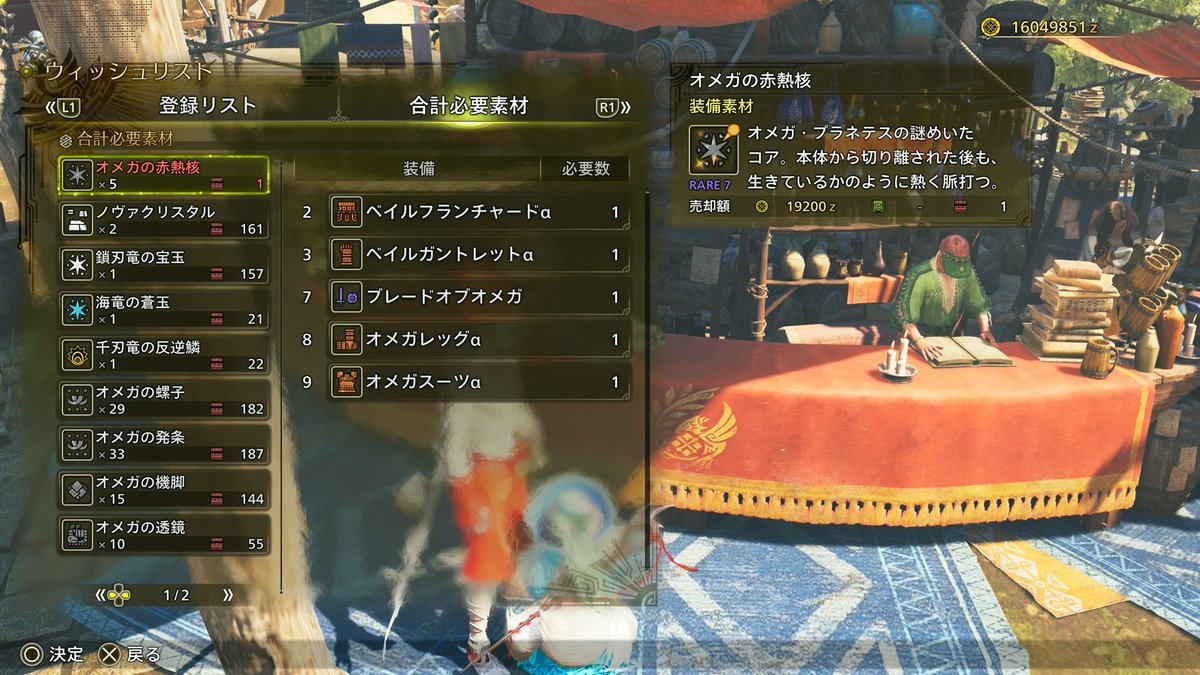 【かにかま様・おまとめ】 ご確認ください カニカマ（動画配信業） on X