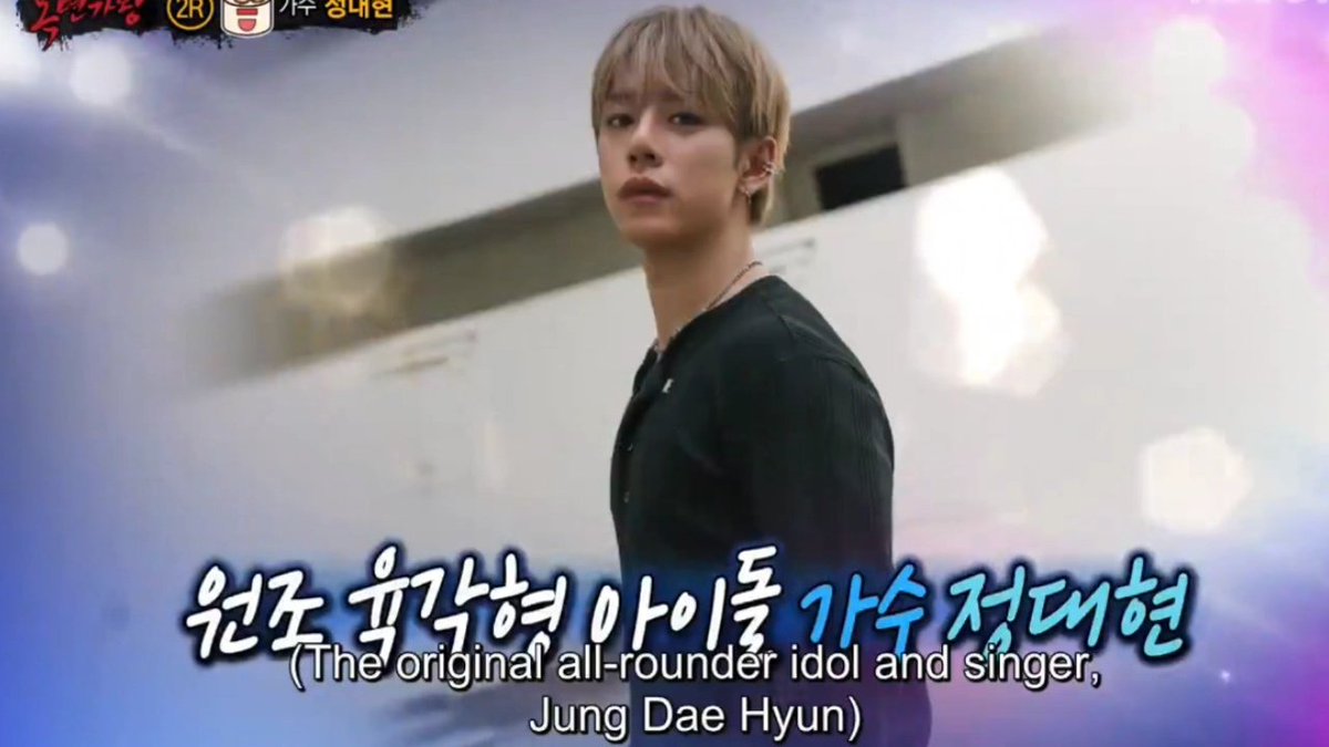 The King of Masked Singer show introduced him with all his achievements 💗