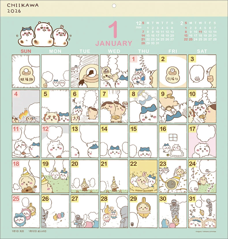 ちいページ 楽天ブックス on X