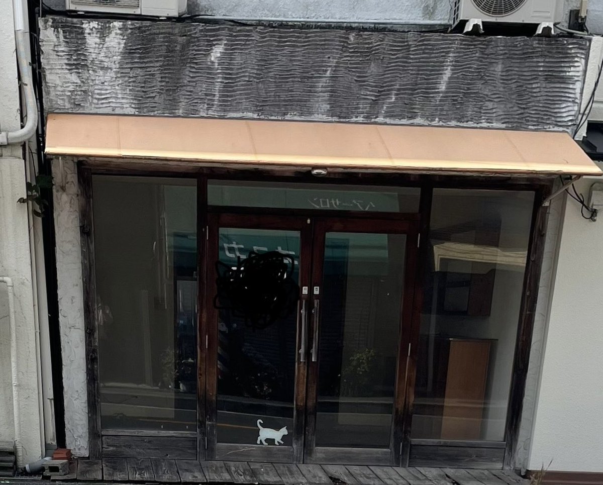 07_mintan's tweet photo. 2026.3.5.カフェオープンします。
介護していた頃にやろうと思った
私のお店オープンに向けて
動き出しました
子供４人産んで子供達の友人、知人が
私の店を作ってくれる事になり
こんなに嬉しい事はありません。
子供ありがとう

場所:大阪府池田市です https://t.co/phL4hoAYWX