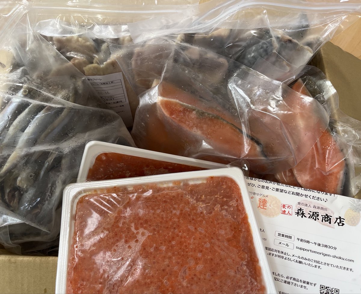 浦飯　 🍳なっちゃん お得•特価品紹介 上級食育アドバイザー on X