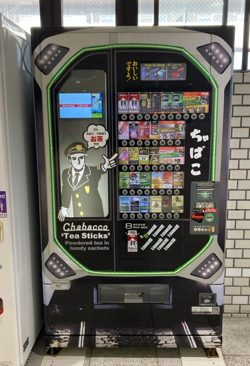四つ橋線 四ツ橋駅・中央線 大阪港駅・長堀鶴見緑地線 ドーム前千代崎