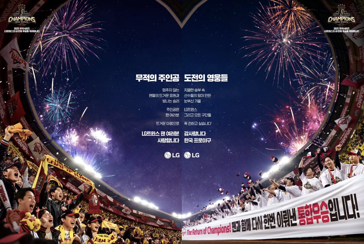 dpfwlmon's tweet photo. 엘지트윈스팬 ♥︎ 엘지트윈스 잖아 https://t.co/U44qzZiZbK
