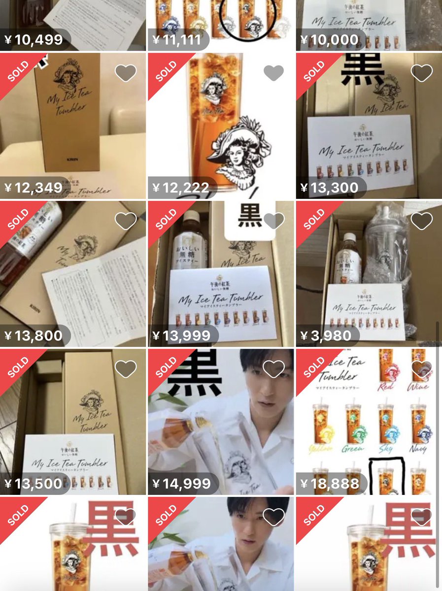 まとめ売りになります⭐︎ 夏休み限定価格‼︎】Man まとめ売り SKIN まとめ売り zx14r