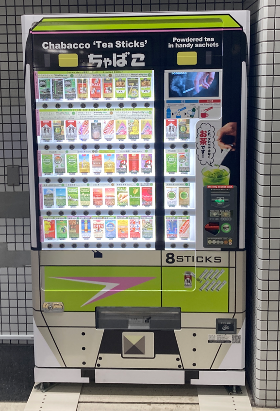 四つ橋線 四ツ橋駅・中央線 大阪港駅・長堀鶴見緑地線 ドーム前千代崎