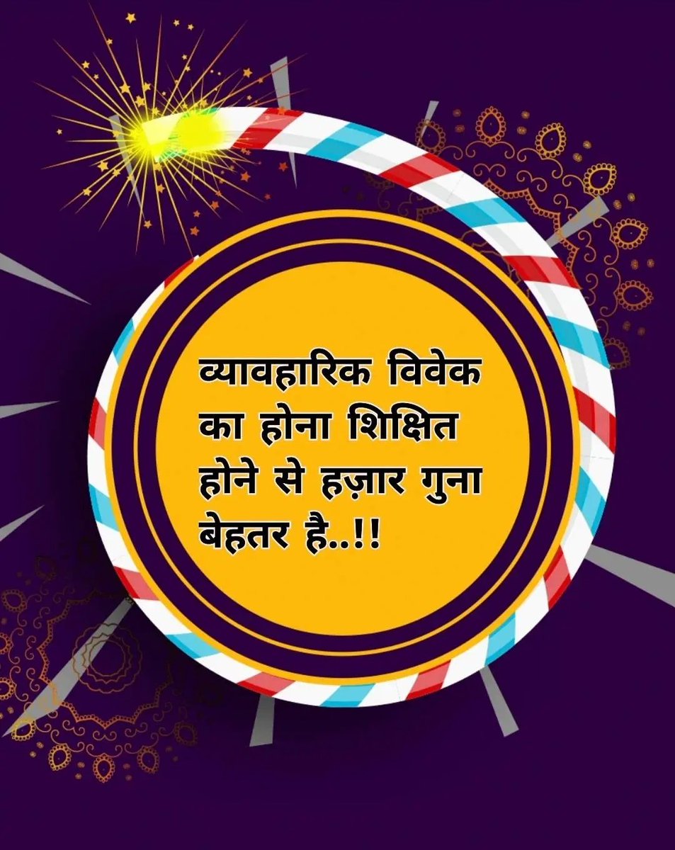 nk_educator's tweet image. 🌺🌿🍁🌍🍂🎊🍃✍️
#OPS
#पुरानी_पेंशन_जिंदाबाद
#25नवंबर_दिल्ली_चलो
#पुरानी_पेंशन_बहाल_करो