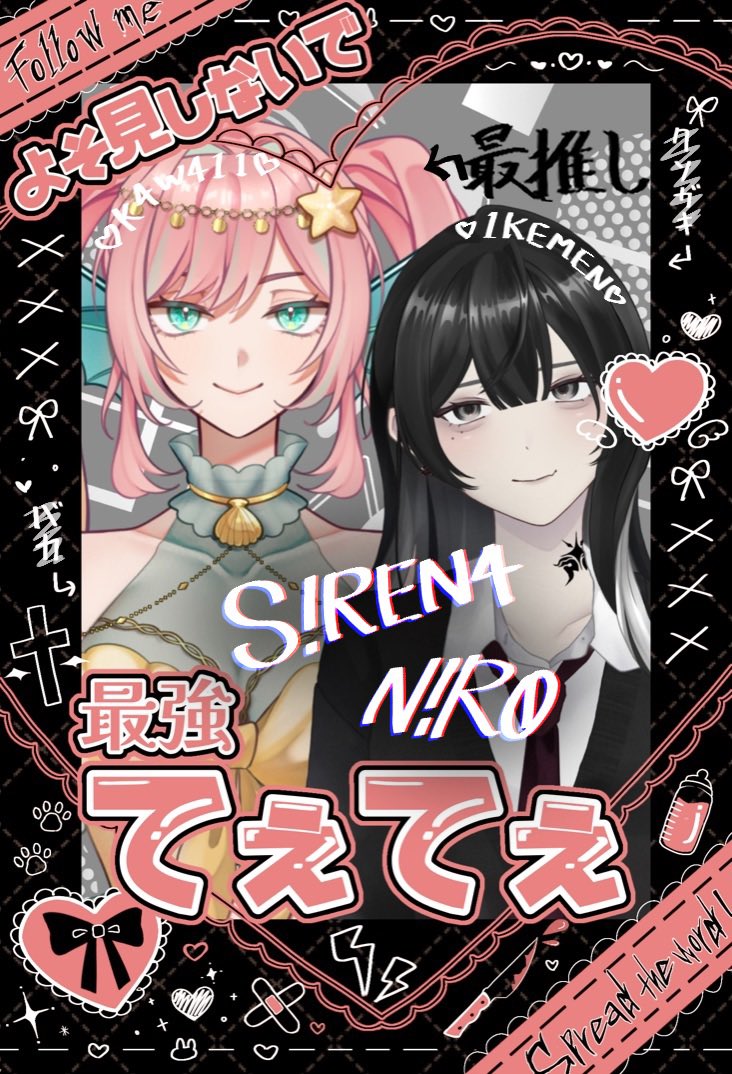 弐炉成兎🍥 on X