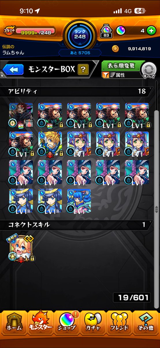 どこでこんなに使うねん
6柱炭治郎やん