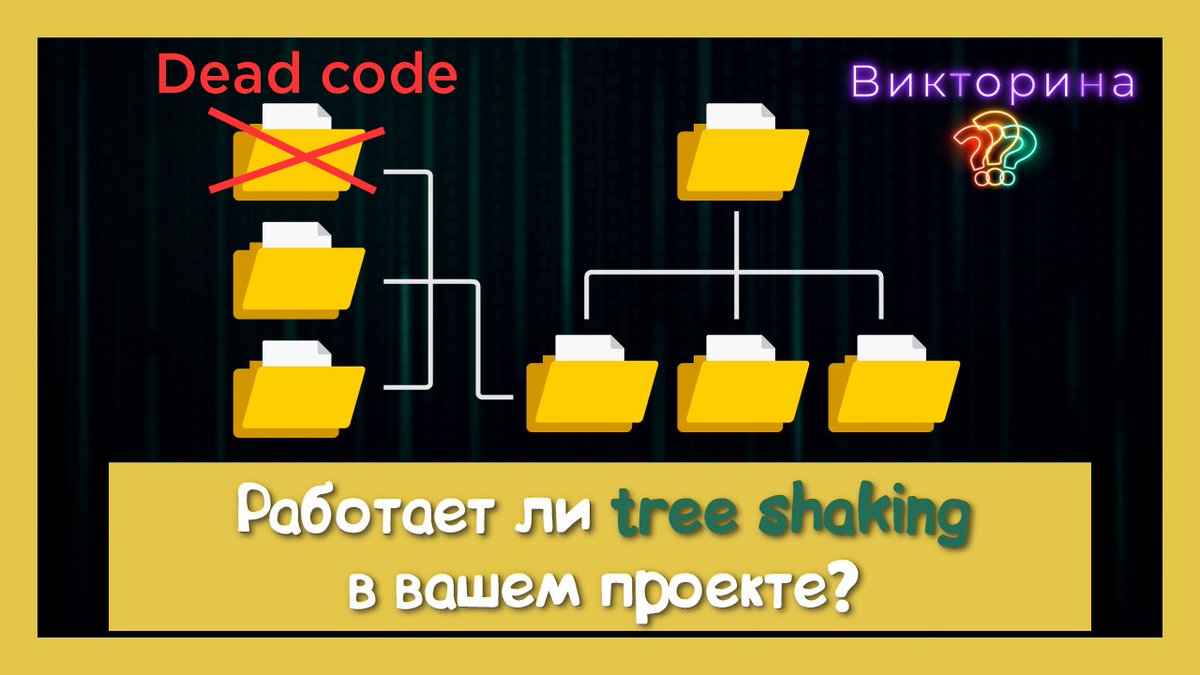 АйТи Синяк tweet media