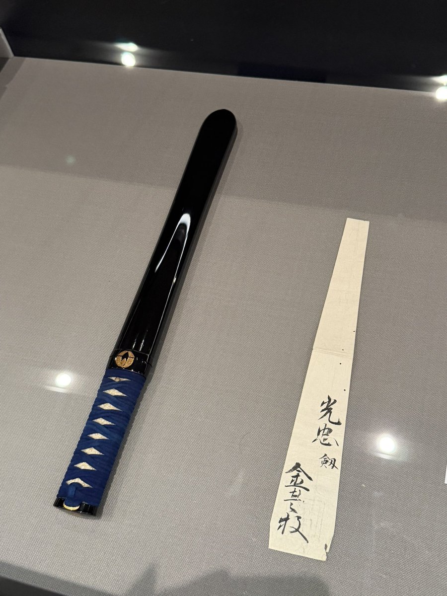 刀箱師 | 中村圭佑 | 展示ケース作家 | 刀とくらす。 on X