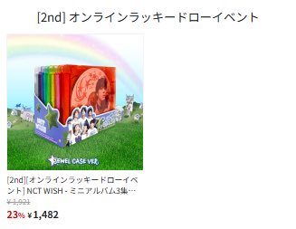 NCT WISH_JP_FANBASE on X