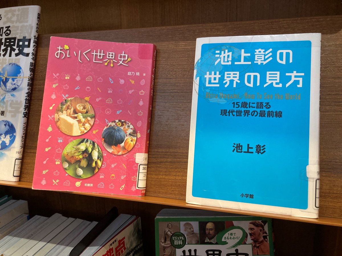 石川県立図書館【公式】 (@iskw_pref_lib) / Posts / X