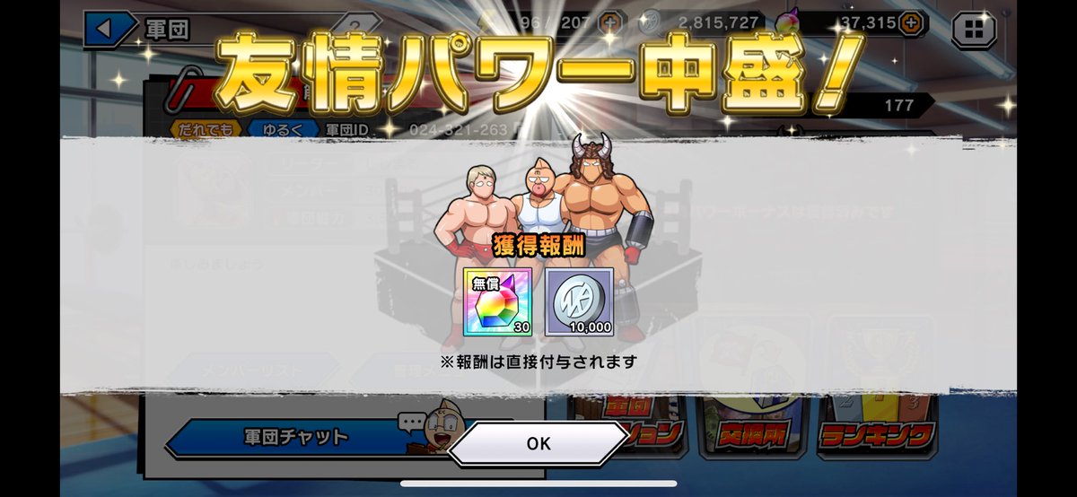 特撮マンガ監督 on X