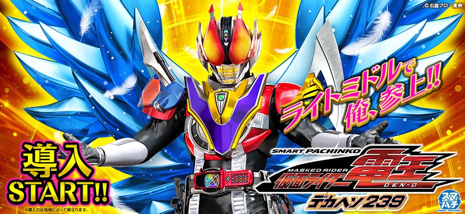 TOP TRUMPS 仮面ライダー平成 セレクトパック 全種コンプ 最終値下げ