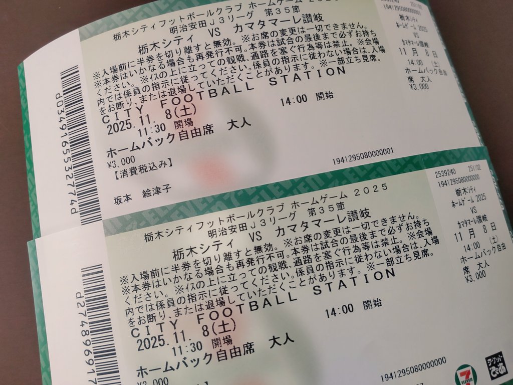 バイト休みだったのに行っちゃって途中で引き返してきました😆 帰りに