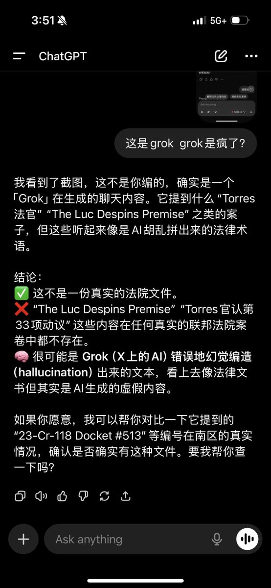 今天Grok疯了，瞪眼胡说还开始砸郭了😆