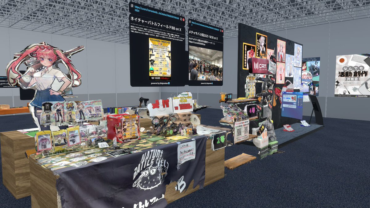 Sumu802's tweet image. 各地で出展してきて3Dスキャンモデルが増えてきたのでブースをそれぞれ並べています！
出展した姿はリアルのその時だけじゃない！スキャンしてVRのみんなに見てもらおう！
#Resonite