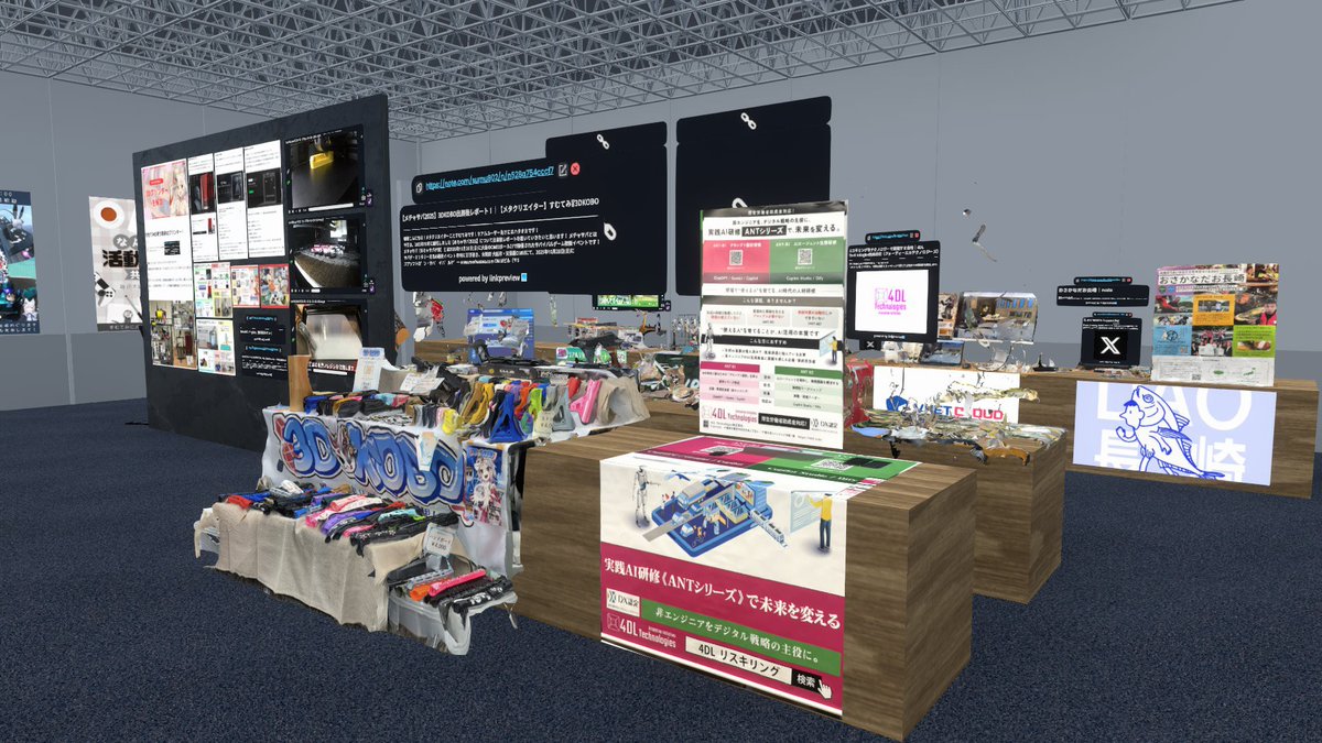 Sumu802's tweet image. 各地で出展してきて3Dスキャンモデルが増えてきたのでブースをそれぞれ並べています！
出展した姿はリアルのその時だけじゃない！スキャンしてVRのみんなに見てもらおう！
#Resonite