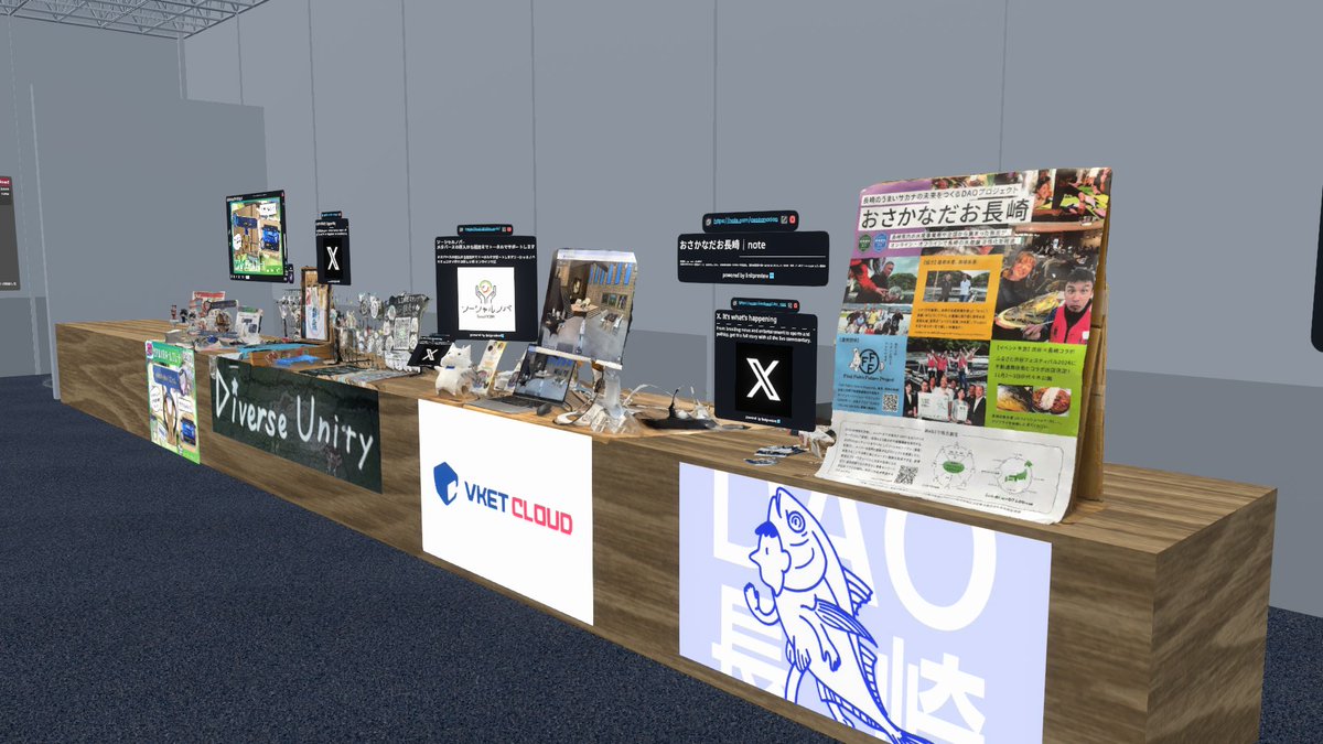 Sumu802's tweet image. 各地で出展してきて3Dスキャンモデルが増えてきたのでブースをそれぞれ並べています！
出展した姿はリアルのその時だけじゃない！スキャンしてVRのみんなに見てもらおう！
#Resonite