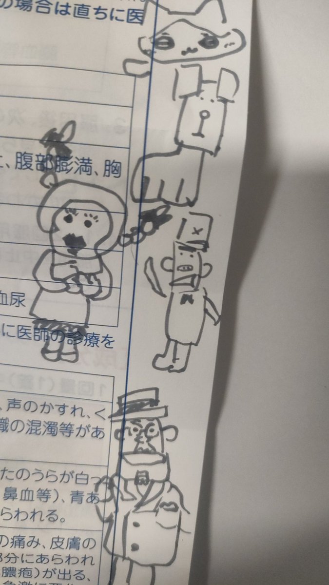 E3%83%8F%E3%83%83%E3%83%81%E3%83%9D%E3%83%83%E3%83%81%E3%82%B9%E3