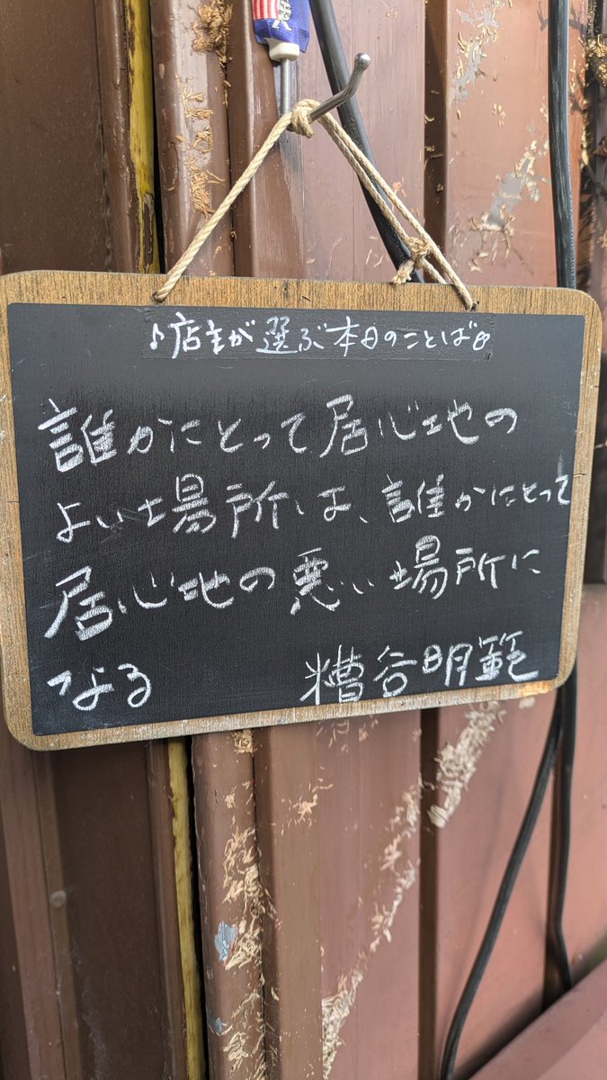 オカトシタカ on X