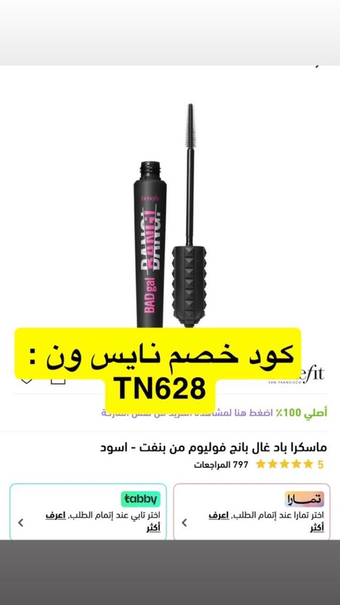 -
◐كود◐خصم◐◐نايس◐ون