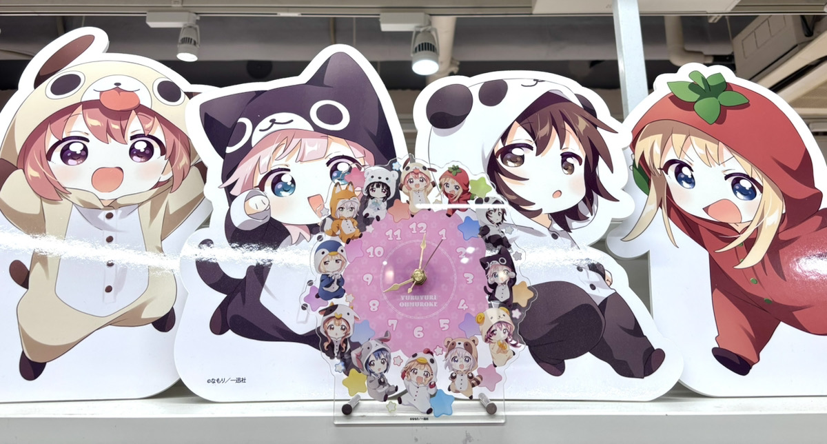 ゆるゆり＋大室家 コミック セット 付録付き コミックセット ゆるゆり