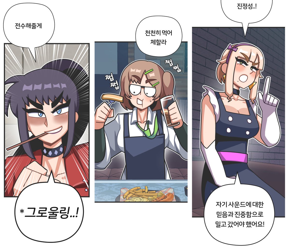 베도에 프론트걸 10화 'The Pretender' 업로드 했습니다!🎸
11화는 11/18(화) 업로드 됩니다.
comic.naver.com/bestChallenge/…
