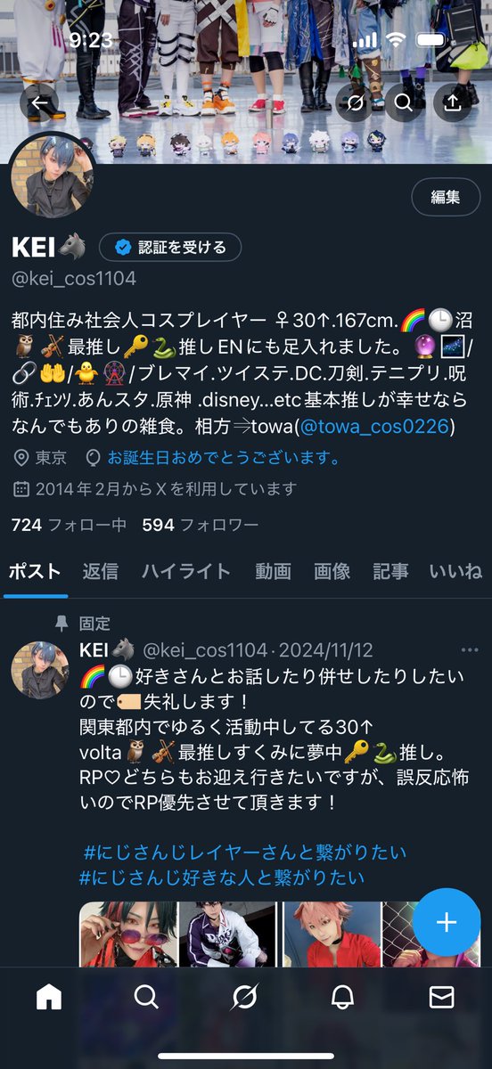 生まれましたー！
風船飛ばないー💦
今年もレベルアップしてしまった😅
X放置気味になるのどうにかしたいし、もっと皆様とお話したいんで浮上するようにします！こんな私ですが、よろしくです🙇🏻‍♀️😊