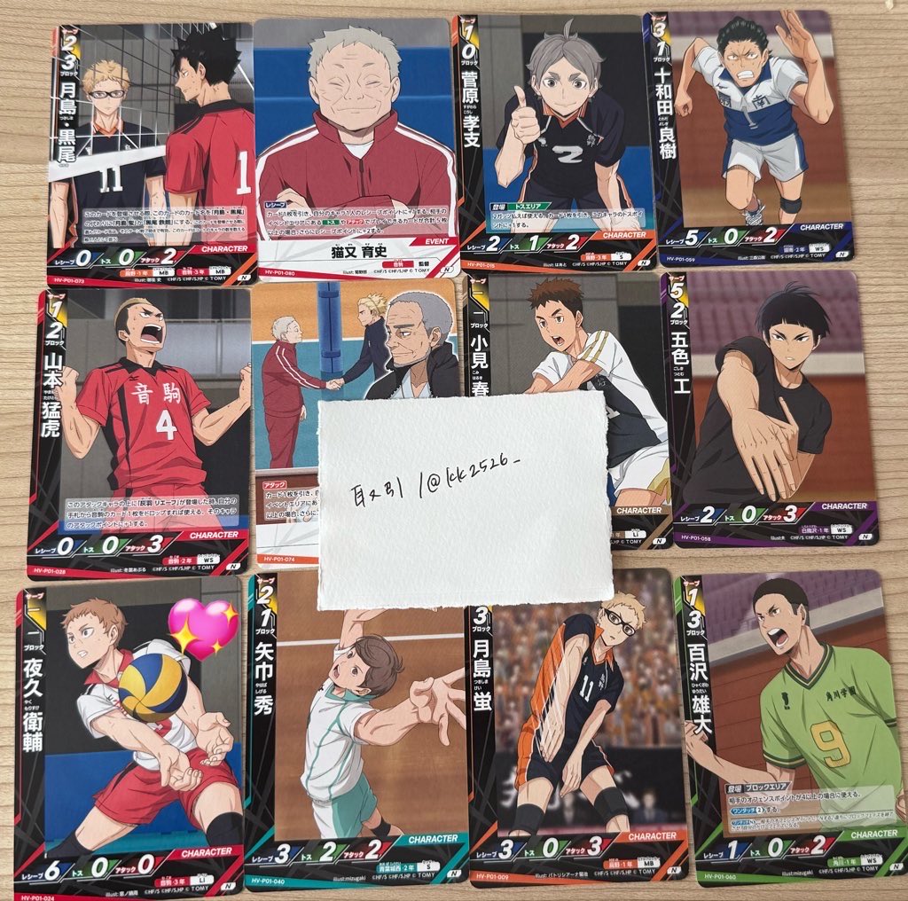 取引 tweet media