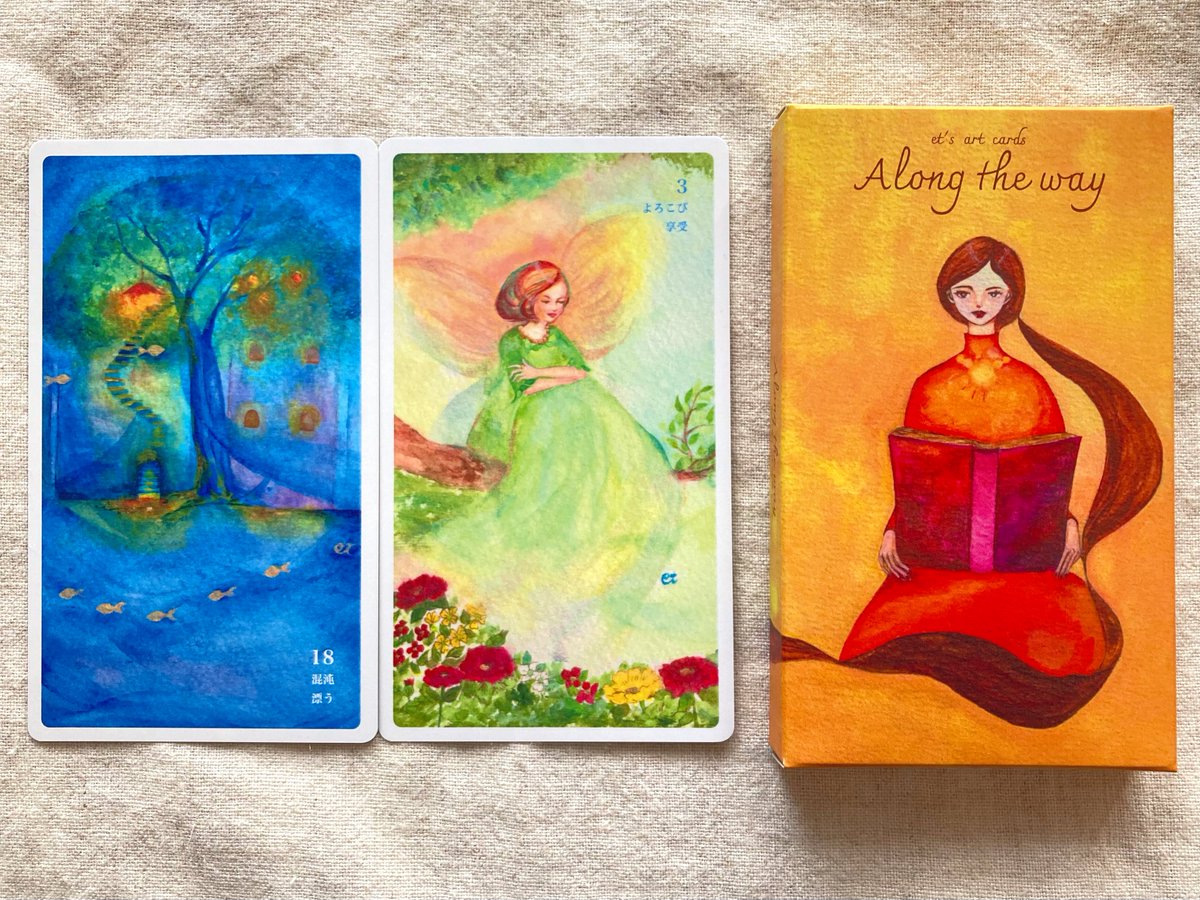 自由に、緩やかに、軽やかに。

他者にも、自分自身にも、

束縛せず、期待せず、のびのびと
ただ、自然に優しさを循環させていく…

「こうあるべき」から離れた時に、
本当の優しさは
風のように、波紋のように
広がっていきます。

#Alongtheway
#etアートカード

ただいまDMにて販売してます✨