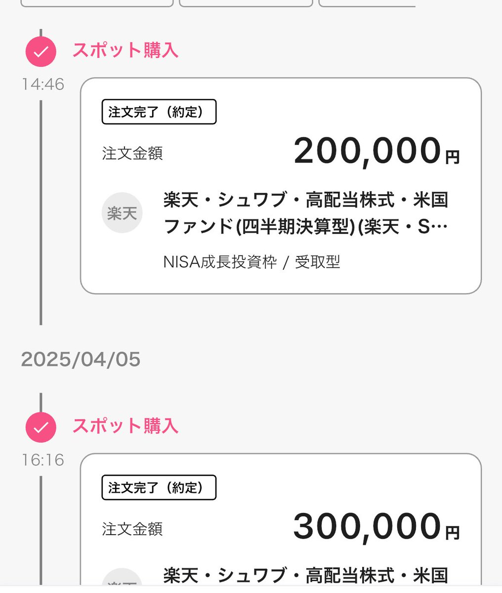 あこやん🔰日々を全力で満喫⭐️セミリタイア主婦 on X