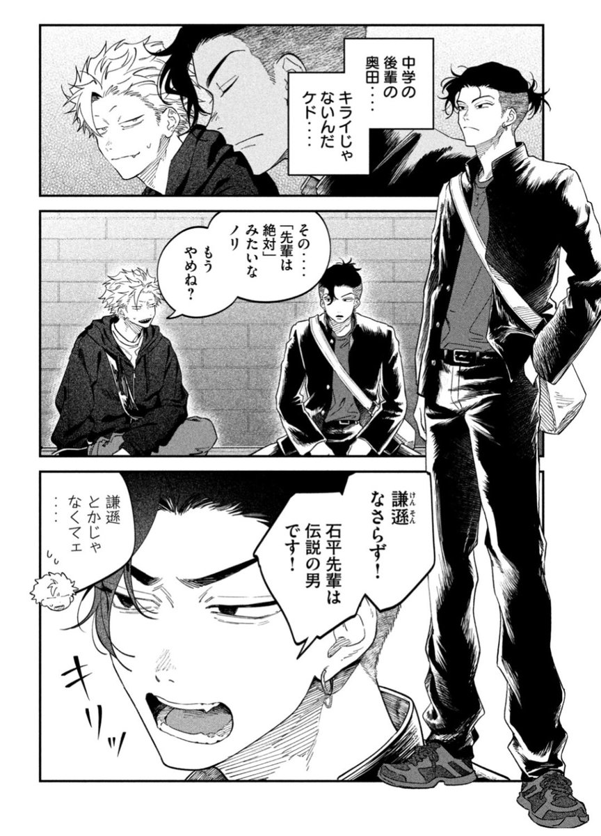 公式】税金で買った本【17巻 発売中！】 (@zeikindekatta) / Posts / X