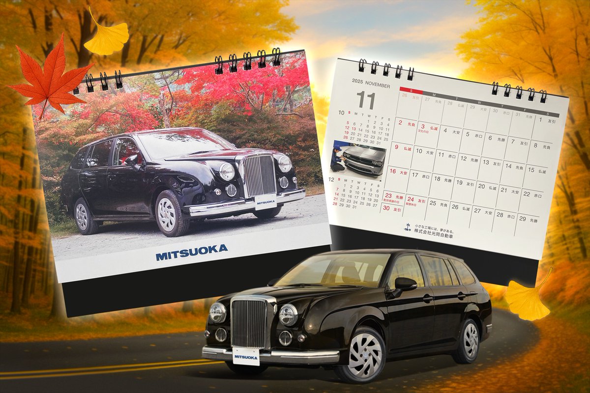 光岡自動車 (@mitsuokamotorjp) / Posts / X